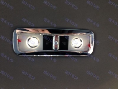 【14款9代本田雅閣 車頂閱讀燈 車頂燈罩 閱讀燈框 車頂燈飾條 內飾】價格,廠家,圖片,輪眉、燈框、門腕,瑞安市瑞升金屬材料-