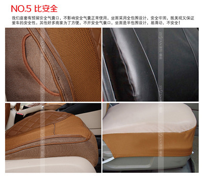 【Z1061 澤凡誠(chéng)品仿真皮+3D網(wǎng)+按摩網(wǎng)訂做專車專用座套】?jī)r(jià)格,廠家,圖片,座墊,廣州番禺澤凡汽車裝飾用品廠-