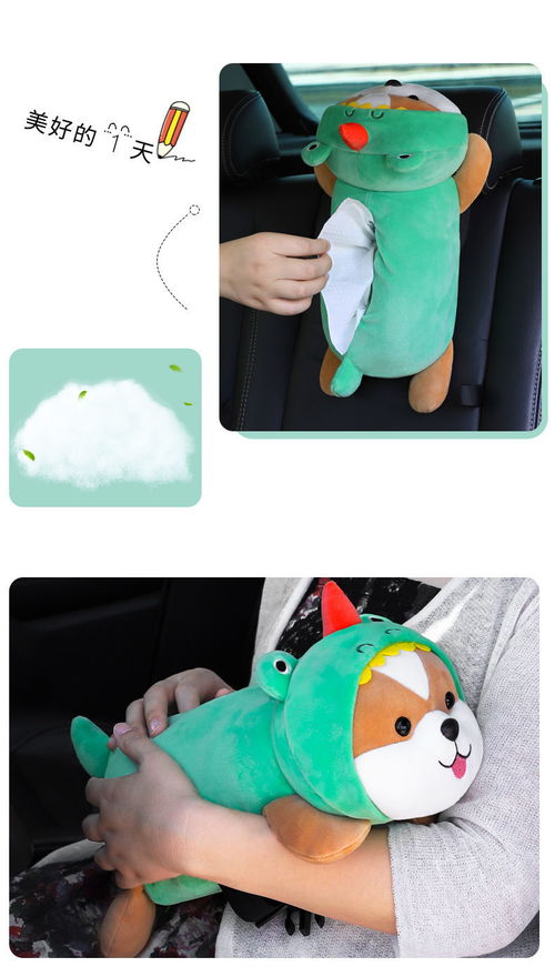 創(chuàng)意車(chē)載扶手箱紙巾盒抽卡通可愛(ài)汽車(chē)抽紙盒掛式車(chē)內(nèi)裝飾用品大全