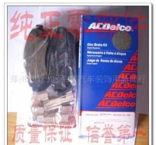 別克君威前汽車(chē)剎車(chē)片選購(gòu)指南 價(jià)格、品牌與注意事項(xiàng)