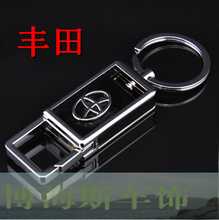 銳志鑰匙扣 精選車(chē)飾配件，彰顯個(gè)性品味