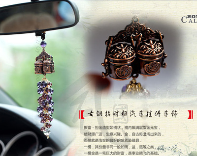 義烏安圖汽車(chē)用品 152系列雙筒后視鏡掛件，專(zhuān)業(yè)批發(fā)打造個(gè)性車(chē)飾