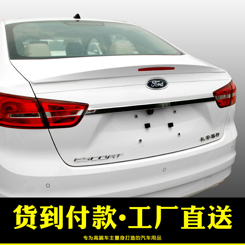 原廠品質(zhì)，安全升級(jí) 專(zhuān)為福特福睿斯打造的炫舞紅汽車(chē)尾翼