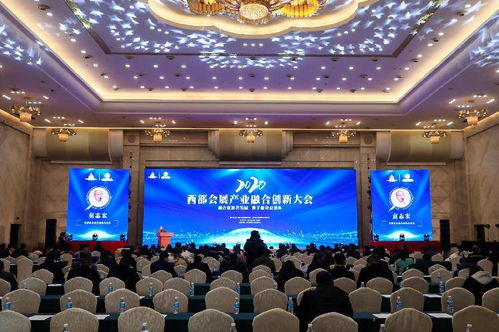 融合創(chuàng)新共發(fā)展 攜手服務(wù)雙循環(huán)——2020西部會展產(chǎn)業(yè)融合創(chuàng)新大會在渝成功舉辦